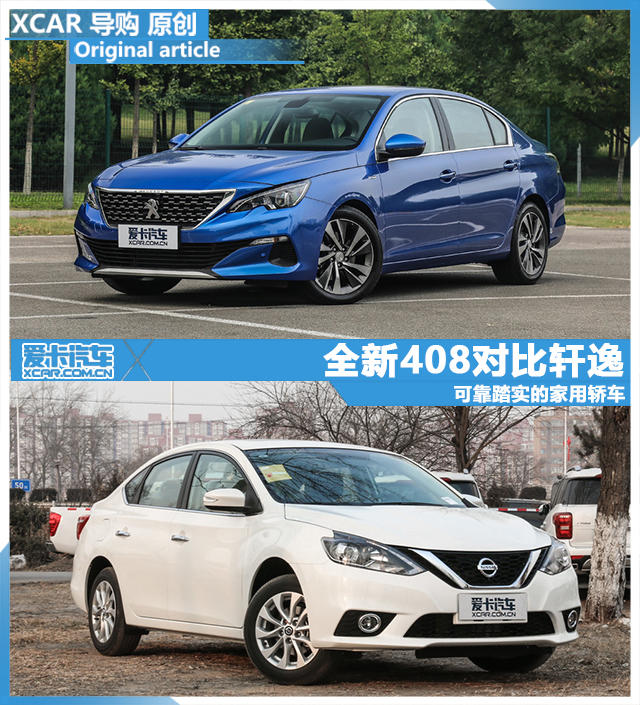 想知道“5-10万日系三厢车“最近有什么新消息么，都在这里了