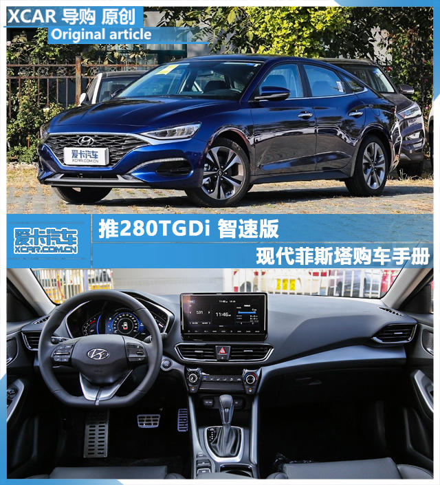 最新最全的“15-20万韩系车“资讯都在这里，不容错过