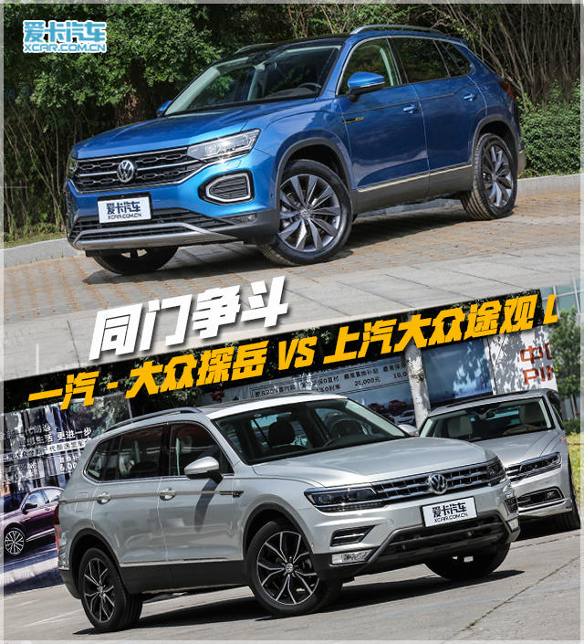 “30-50万欧系车“必看资讯都在这，你错过了吗