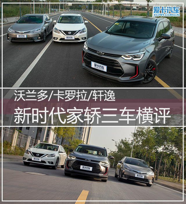 “10-15万日系紧凑型三厢车“最全资讯一网打尽，有我就够了