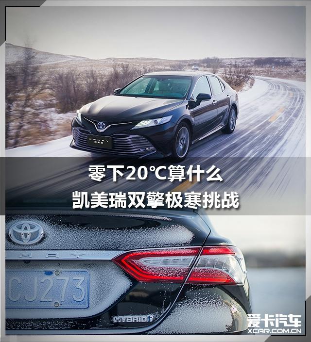 近期“丰田“动态汇总，都在这个专题里