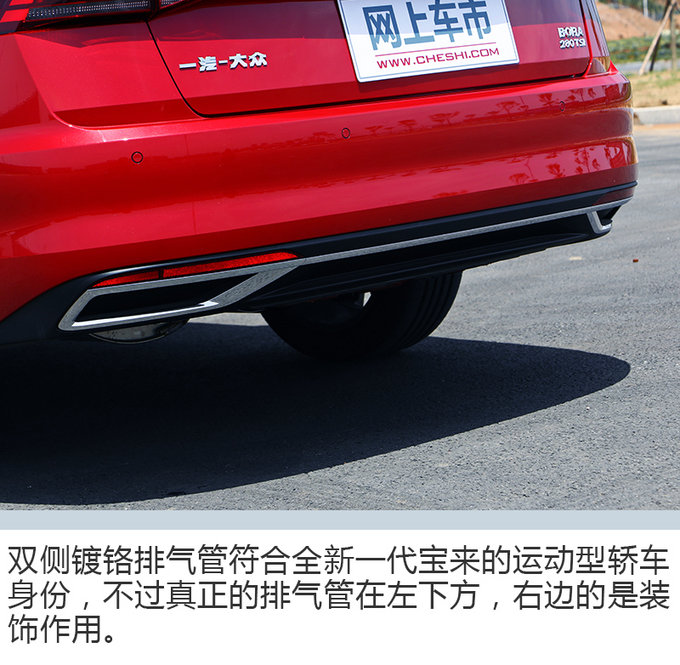 这才是真正的人民之车 一汽-大众全新宝来实拍