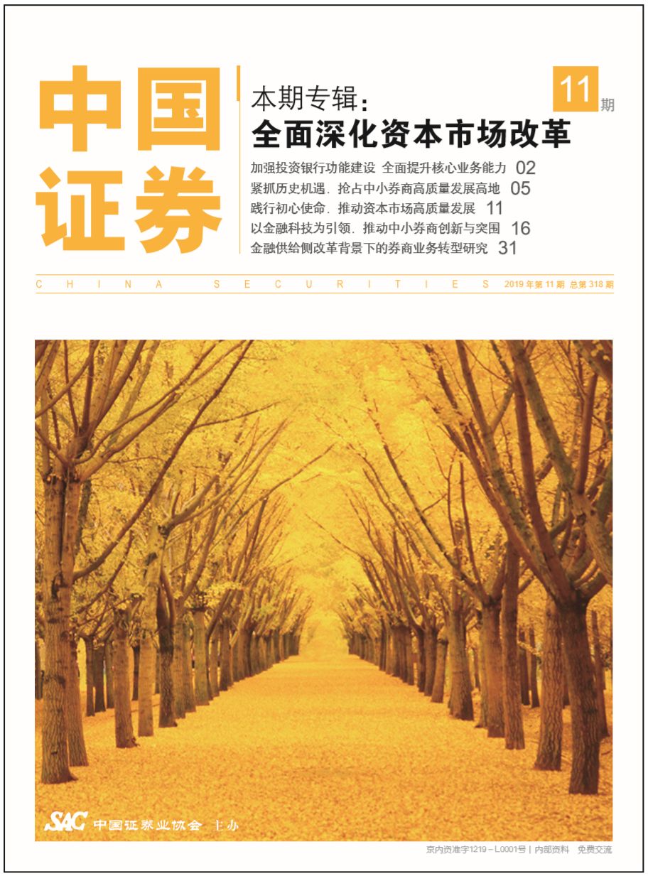 经济总量及其结构关系问题_解决问题图片