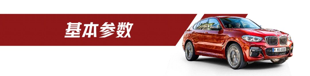 买不起宝马X5、X6的人有福了！这台全新SUV了解一下