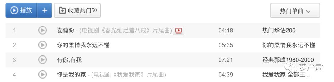 一个爆哭！我的童年回忆里还有这么多故事
