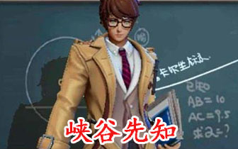 王者荣耀先知诸葛亮的小黑板到底有多少个彩蛋?