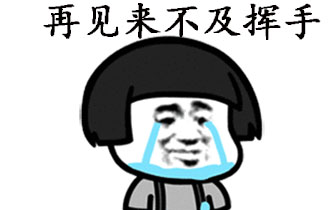 王者荣耀最奇葩新bug,排位时同一阵营能够使用相同的英雄!