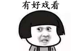 王者荣耀最奇葩新bug,排位时同一阵营能够使用相同的英雄!