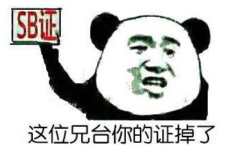 20投!不给就送!LOL,王者荣耀玩家排位时最不想听到的一句话