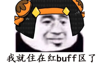 20投!不给就送!LOL,王者荣耀玩家排位时最不想听到的一句话