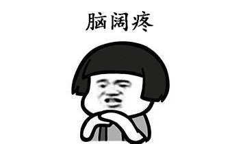 LOL,吃鸡,王者荣耀电竞教科书出版!网友:这种书我一天能出一