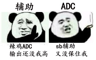 硬核玩家!王者荣耀大佬同时操作两部手机,自己给自己打辅助?