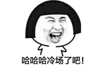 蓝洞注册商标“今晚吃鸡”被驳回,竟然是因为名字太普通了?