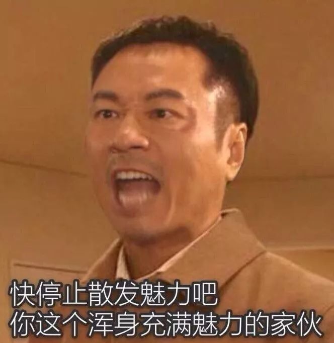 东北直男专属文案,我们东北男人绝对不先下搓澡台!