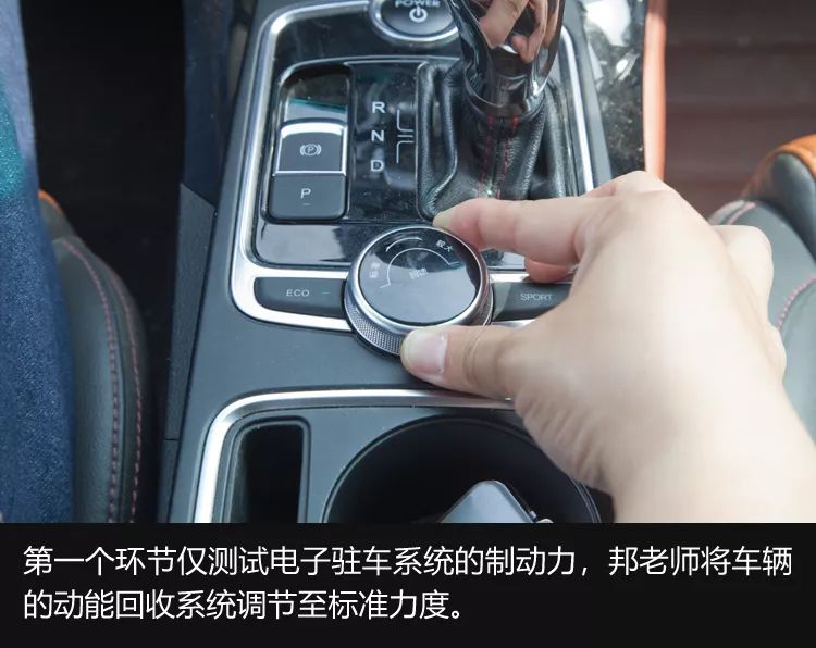 刹车失灵你该怎么办?实测电动汽车刹车失灵的应急措施!