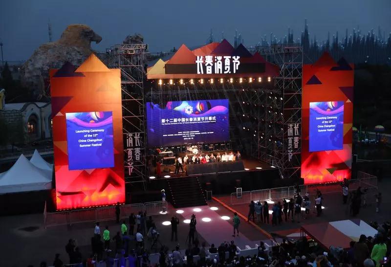 【旅游局】长春连续三年蝉联最佳避暑旅游城