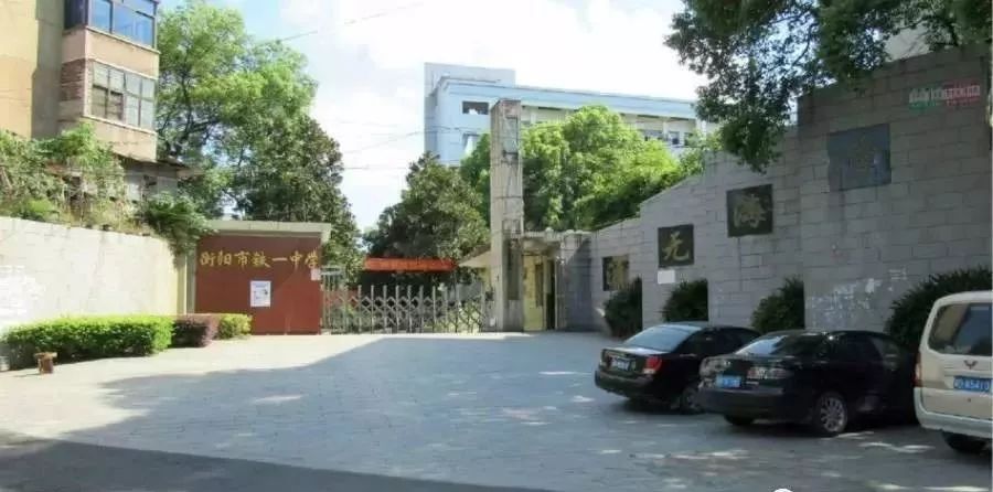 能进衡阳市一中、铁一中的机会来了!初三学子