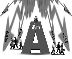 永利竞彩app|高层更迭净利润锐减预亏 中国人寿如何应对亏损危机