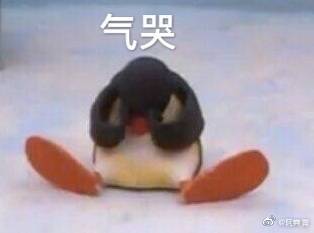 工作场所打屁股这么刺激 每日轻松一刻4月20晚间版