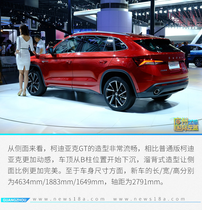 广州车展新晋跨界SUV盘点 不从众的绝佳之选