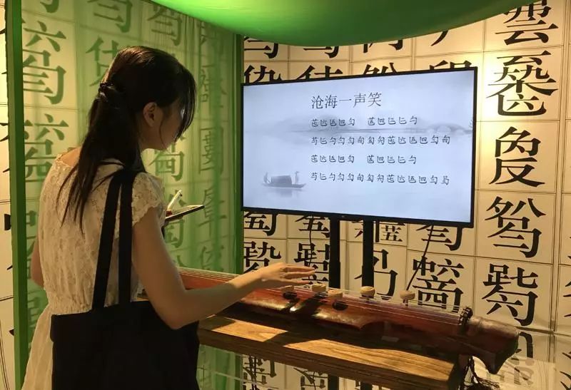 新闻颜Weekly |《沧海一声笑》的古琴谱你见过吗?