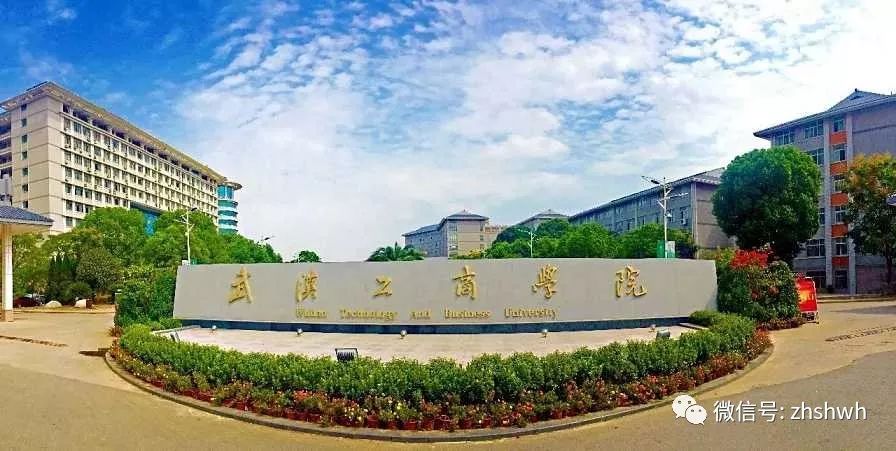 最新!武汉各大高校预估线!高考填志愿就靠它了