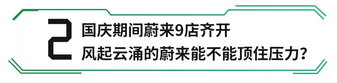 X-RV兄弟车型即将上市！近期这些新闻得看看