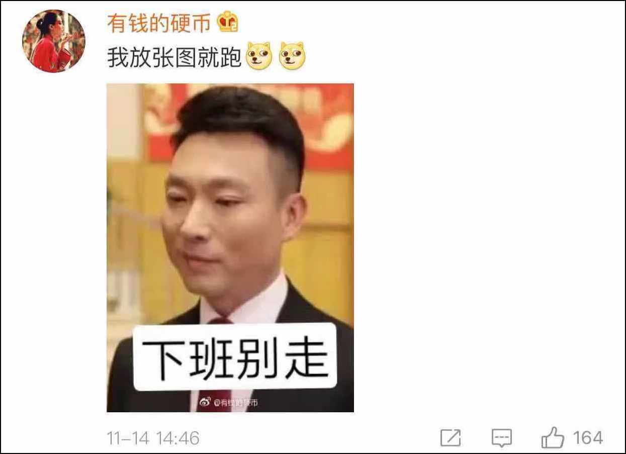 朱广权遇到房辉峰“对手”了 央视两大主持人“