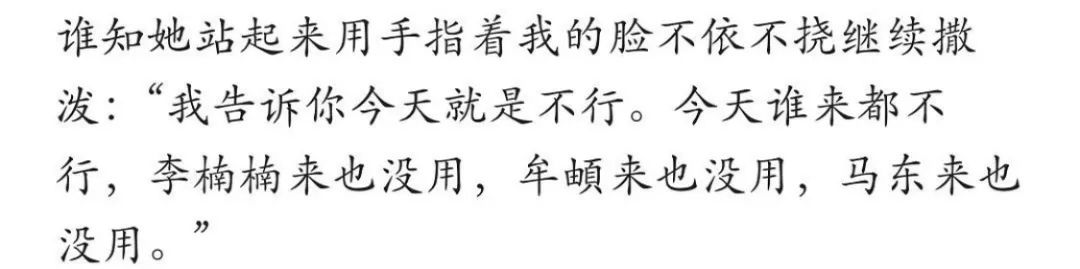 傅首爾、董婧連連開撕，現在《奇葩說》只能靠場外戲來吸睛了？