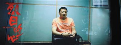 王砚辉 我不是个“坏人”,不求大红大紫