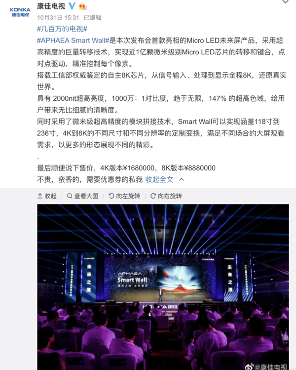 无极3平台内部-旌航新款锦航系列房车配置曝光 将于3月房车展首发