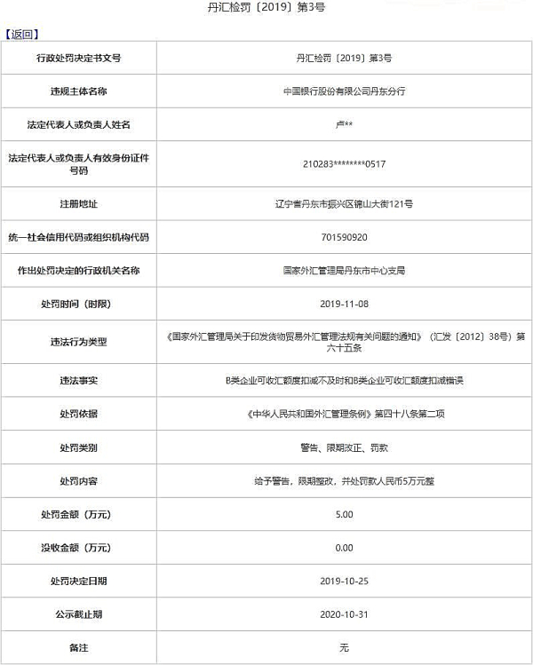 网球公开赛在线投注_从马来西亚东海岸铁路项目看高质量共建