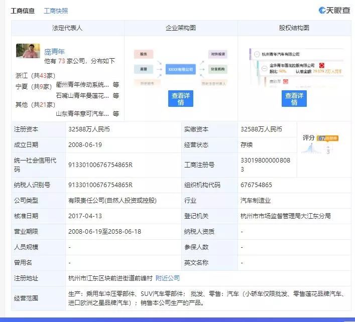 钻石国际娱乐投注·印尼地震致一名空管牺牲:生前最后一刻让飞机逃离