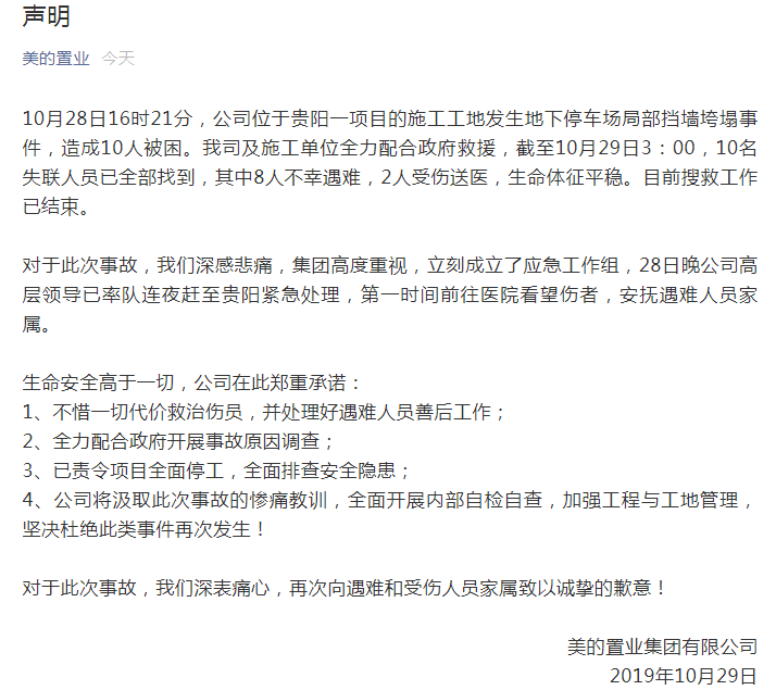 188金宝搏账户余额_热议高拉特正式成为中国人:近千年等待,终于等来另一位高球王