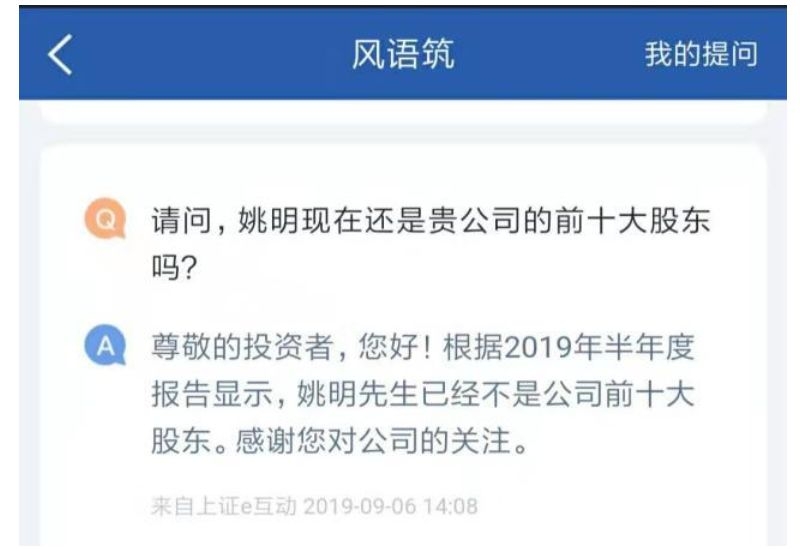 「金砖娱乐彩分析软件」中国产业链安全评估:中国制造业产业链60%安全可控 光刻机、设计仿真软件存“卡脖子”短板