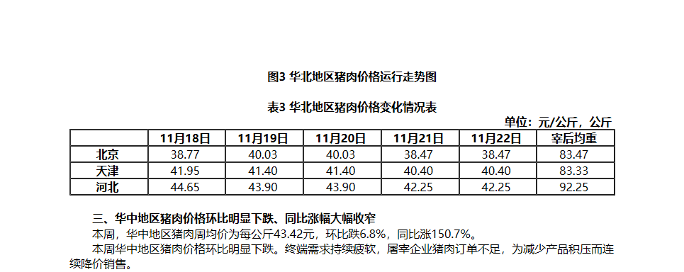 网上注册送矿机 联合国公布会费预算报告 中国将赶超日本成第二多