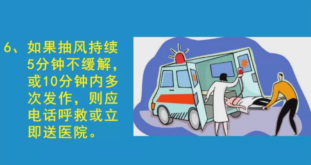 紧急!开往合肥的G241高铁!2岁女童浑身