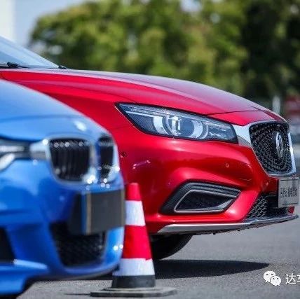 没想到有一天可以看到名爵6和宝马3停在同一条发车线后边