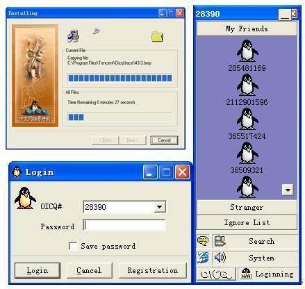 腾讯游戏为何现在这么赚钱?全靠QQ这20年来的骚操作!