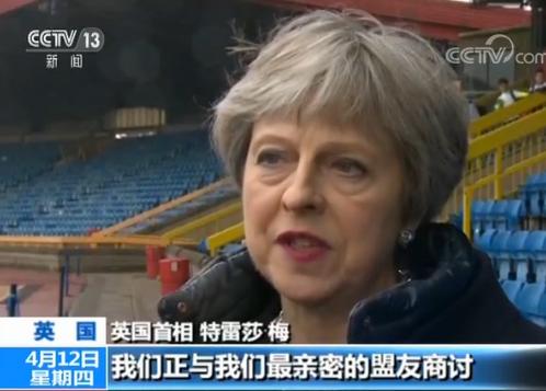 【叙利亚局势加剧动荡】美英军事打击蓄势待发 土耳其伊朗等发声