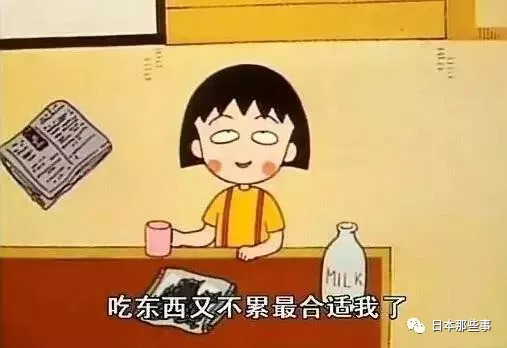 她是大家的表情包、金句王,也是最没有主角光环的女主角。