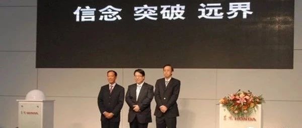 覆巢之下安有完卵 东风本田过分觊觎谁之过？