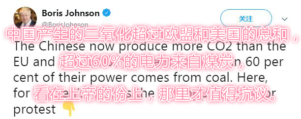 1555987032210754.jpg 约翰逊在社交?#25945;?#25512;特上,也提到中国。(图:社交?#25945;?#25130;图)