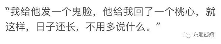 踮脚娇羞求吻,钢铁直男们现在尺度这么大了吗……