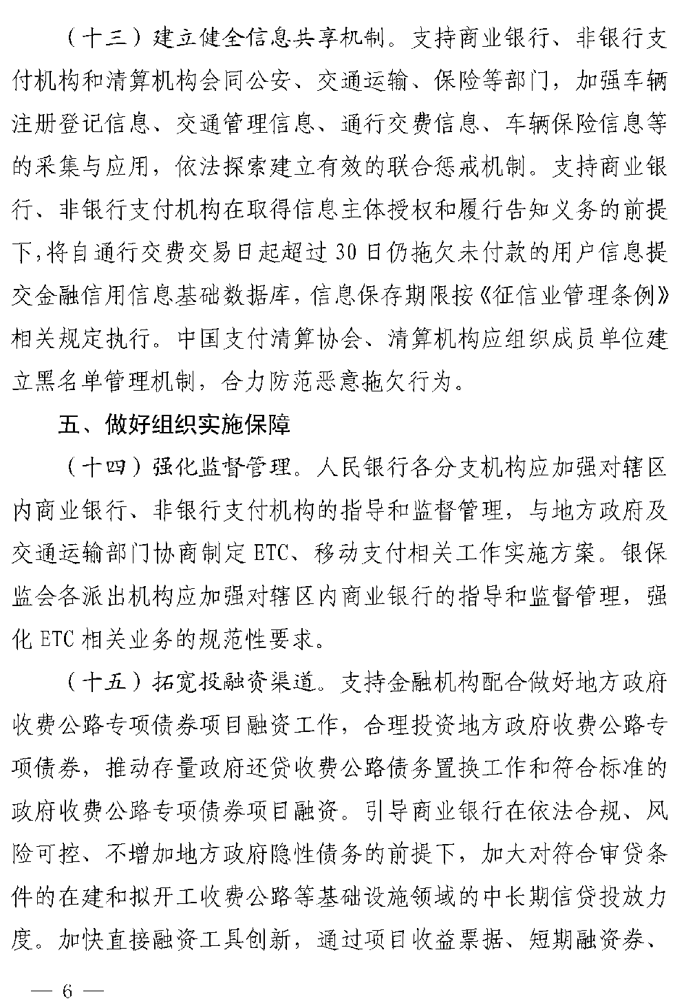 金木棉指导·韩媒:中国队又踢起了少林足球,姜至鹏飞踹日本球员头部