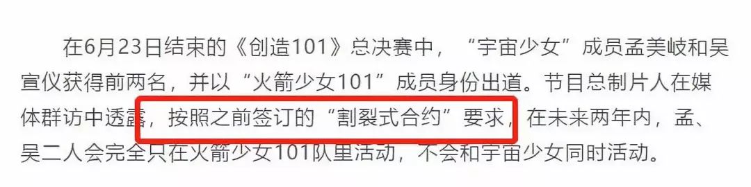 火箭退团少女被起诉了,真是要凉凉的节奏?