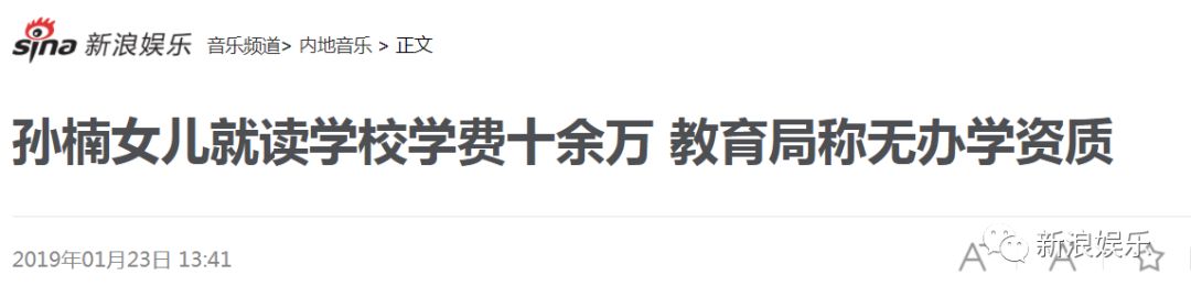 高段位的心机后妈？反正她是被骂惨了