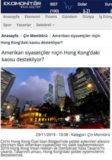 大湾区之声三连发:美国政客急火攻心图“救场