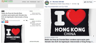 大湾区之声三连发:美国政客急火攻心图“救场