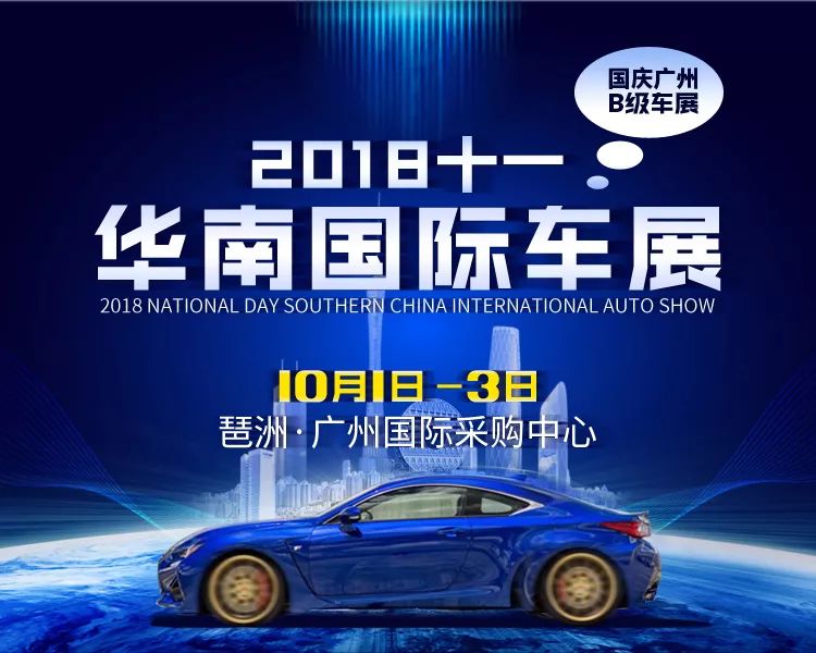 国庆好去处，广州最好玩的28个活动全在这了，不出远门也可以玩到嗨!